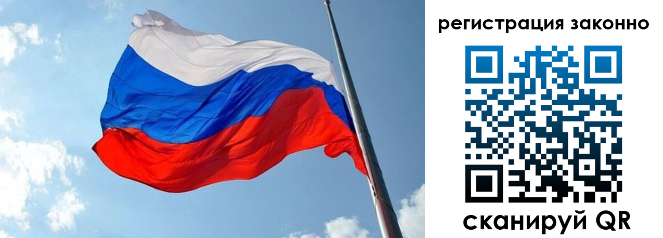 прописка для кредита в Сольцах