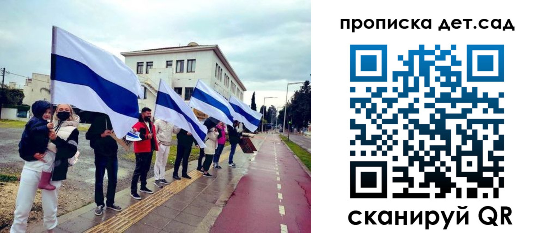 прописка от собственника в Сольцах