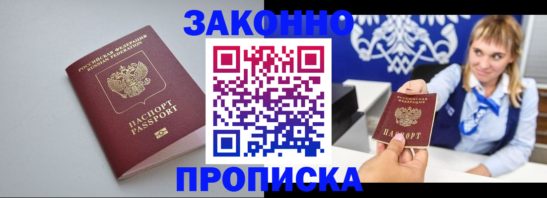 пропишу в квартире в Сольцах