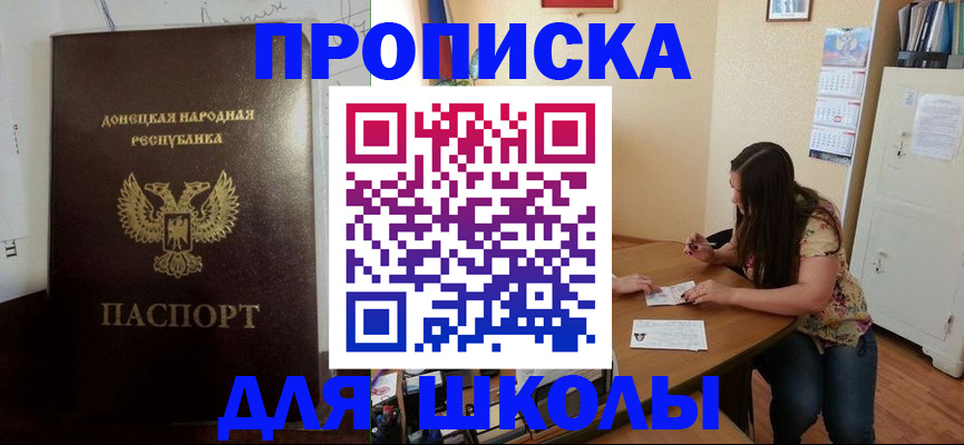 регистрация в Сольцах