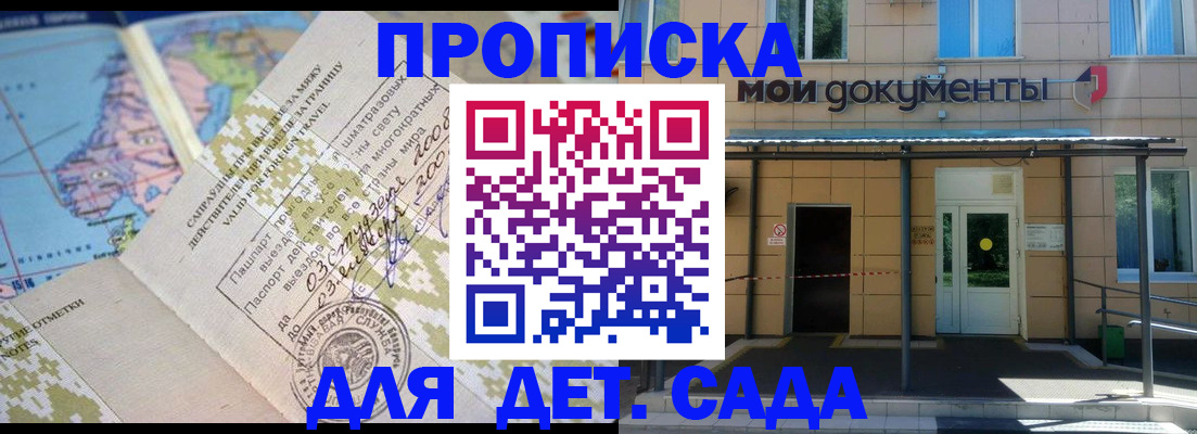 форма 3 в Сольцах